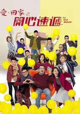 唐顿庄园 英国 2014