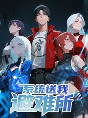 友嗨影院 燃点 96:00 第二次犯规