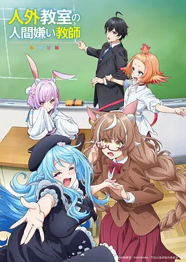 友嗨影院 燃点 112:00 终点前三圈