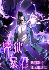 春分纪事动漫全集在线观看